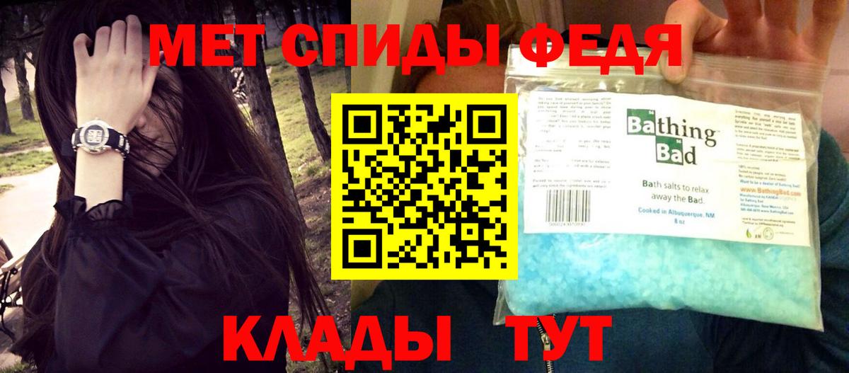 Amphetamine Розовый  Amphetamine  Санкт-Петербург  Вход с VPN 