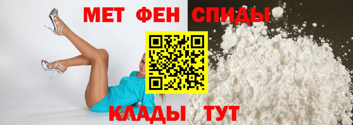 Амфетамин Premium Санкт-Петербург