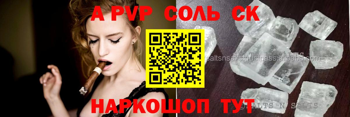 А ПВП СК КРИС Санкт-Петербург