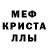 Амфетамин Розовый Tamik Kardinal