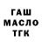 Каннабис White Widow kat techka