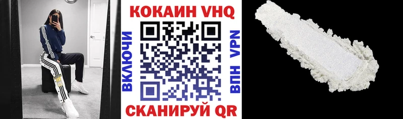 где купить   Санкт-Петербург  omg как войти  Cocaine VHQ 