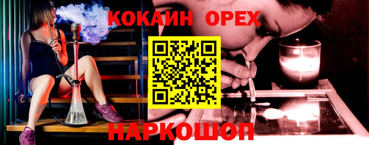 Кокаин 98% Санкт-Петербург
