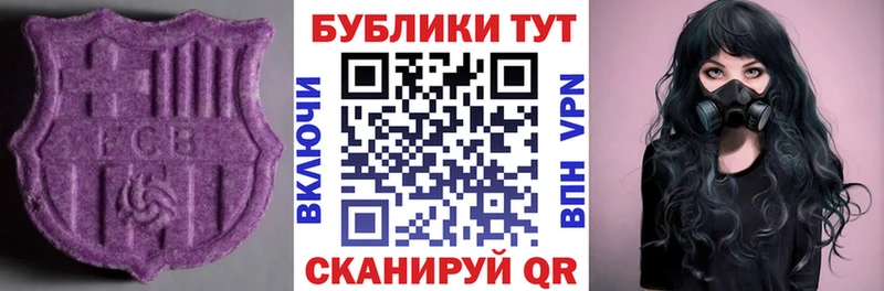 МЕГА маркетплейс Санкт-Петербург ЭКСТАЗИ диски