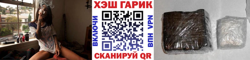 ГАШ гашик  Санкт-Петербург 