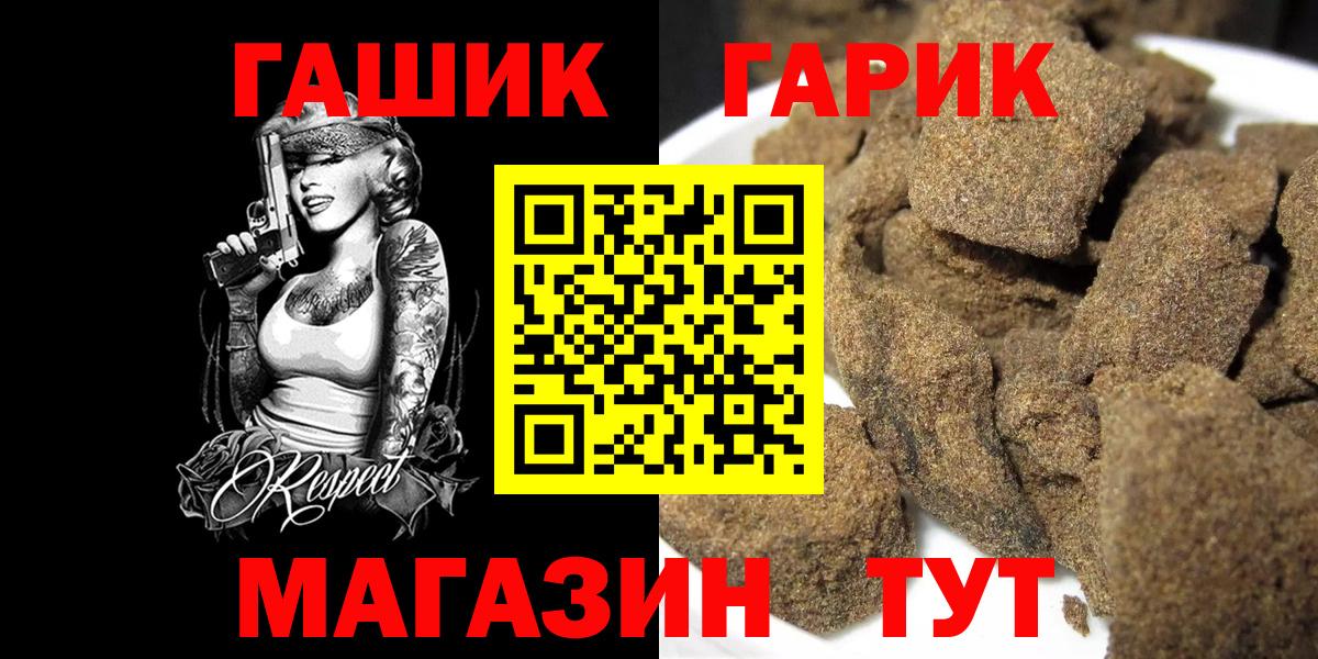 Гашиш убойный  Вход с VPN  купить наркоту  Санкт-Петербург  Гашиш убойный 