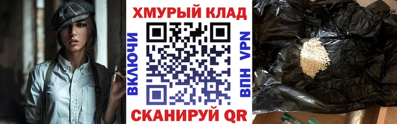 Героин Heroin  МЕГА онион  Санкт-Петербург 