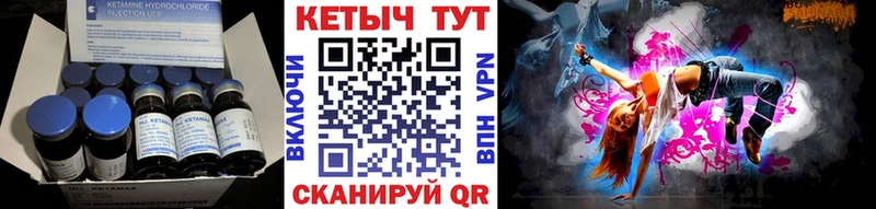 Кетамин ketamine  ОМГ ОМГ ТОР  Санкт-Петербург 