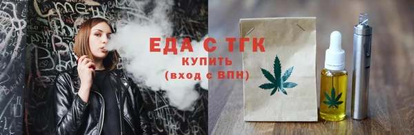 трава Янаул