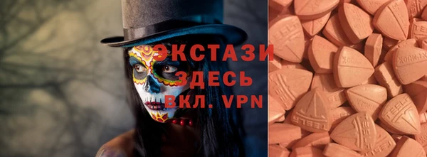 таблы Алзамай