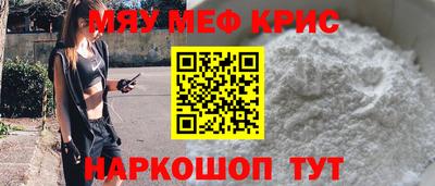 соль ск Тулун