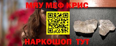 соль ск Тулун