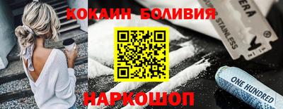 соль ск Тулун