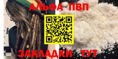 соль ск Тулун