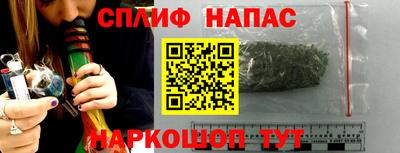 соль ск Тулун