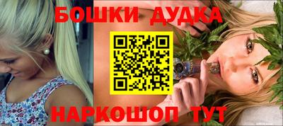 ешки Тула