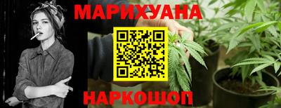 соль ск Тулун