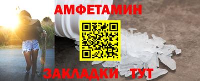 соль ск Тулун
