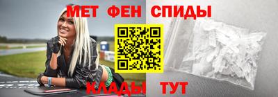 соль ск Тулун