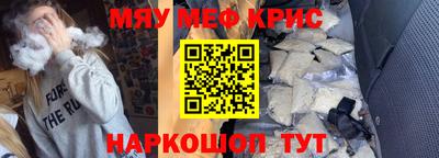 соль ск Тулун