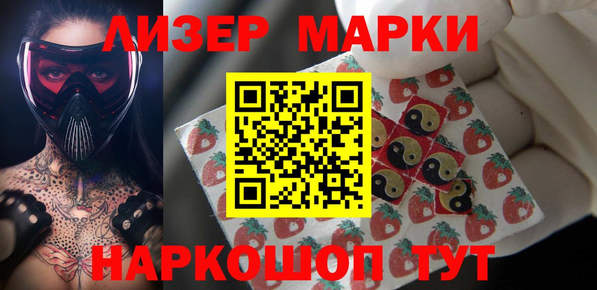 МДМА  Марихуана  Меф МЯУ МЯУ кристаллы  Санкт-Петербург  ГАШИШ  Вход с VPN 