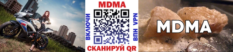 МДМА crystal  Санкт-Петербург 