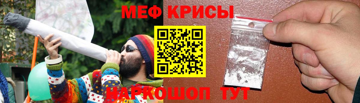 Санкт-Петербург  МЯУ-МЯУ мяу мяу  МЯУ-МЯУ  купить   Вход с VPN 