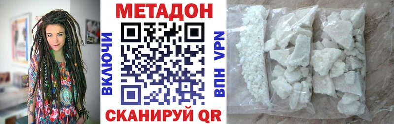 Метадон methadone  Санкт-Петербург 