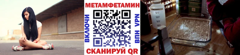 Метамфетамин пудра Санкт-Петербург