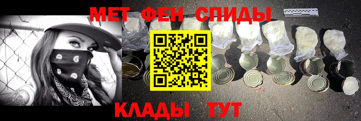 Первитин винт  Вход с VPN  Первитин винт  Санкт-Петербург 