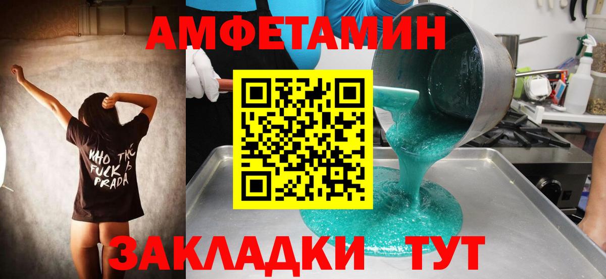 Метамфетамин Декстрометамфетамин 99.9% Санкт-Петербург