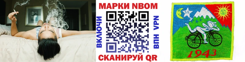 Марки N-bome 1500мкг hydra зеркало это какой сайт Санкт-Петербург