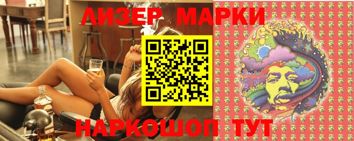 Марки N-bome 1,8мг  Вход с VPN  где найти наркотики  Санкт-Петербург  Марки NBOMe 
