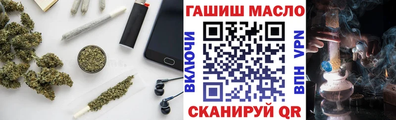 Дистиллят ТГК THC oil  продажа наркотиков  KRAKEN как войти  Санкт-Петербург 