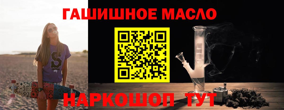 ТГК вейп с тгк Санкт-Петербург