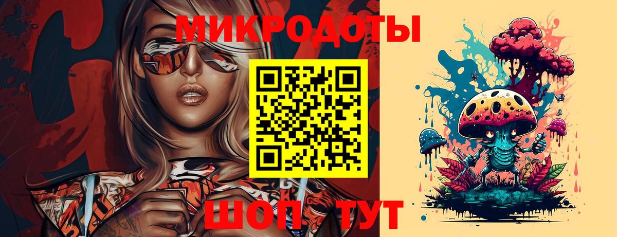 Псилоцибиновые грибы ЛСД Санкт-Петербург