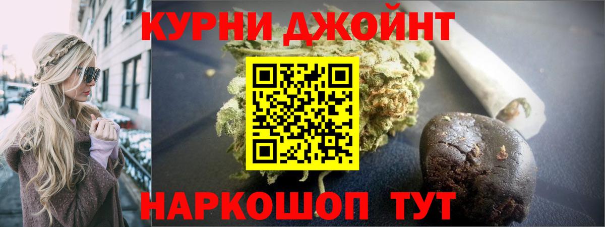 Марихуана гибрид  Шишки марихуана тримм  Вход с VPN  Каннабис White Widow  Санкт-Петербург  Конопля гибрид 