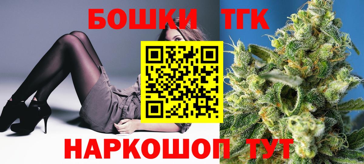 МАРИХУАНА VHQ Санкт-Петербург